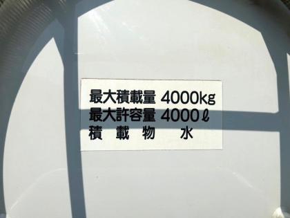 写真5