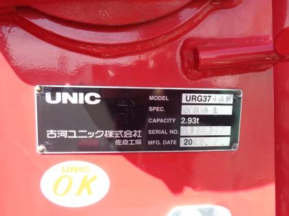 写真11