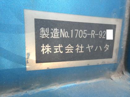 写真15