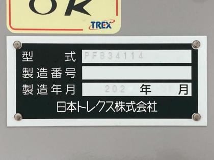 写真23