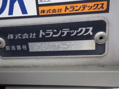 写真11