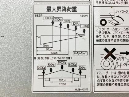 写真19