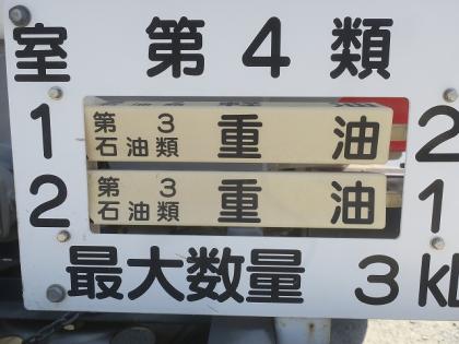 写真12