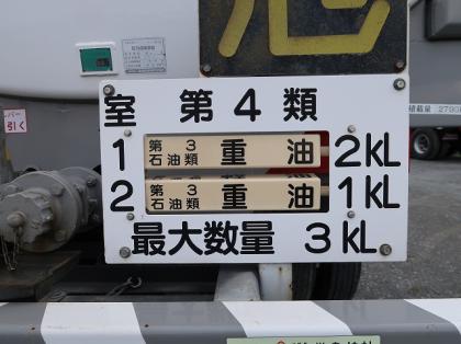 写真13