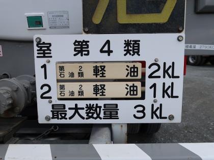 写真14