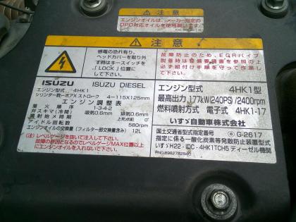 写真9