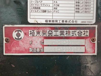 写真24