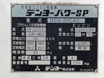写真26