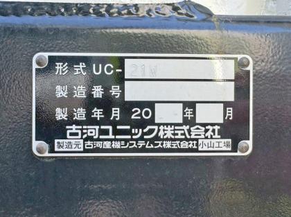 写真20