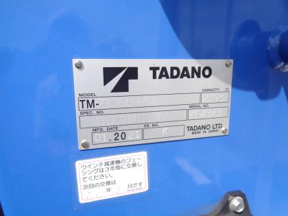 写真12