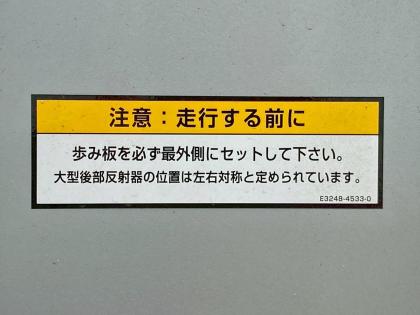 写真19