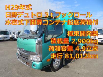 写真1