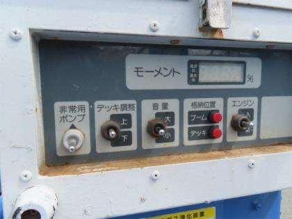 写真26