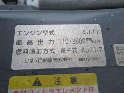 写真12