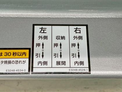 写真23
