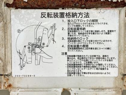 写真20