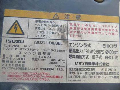 写真12