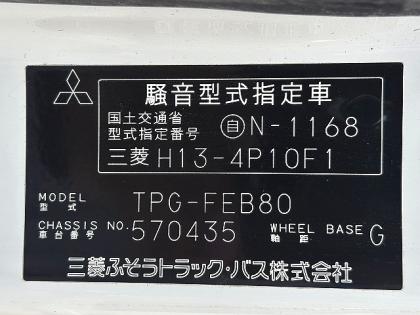 写真19