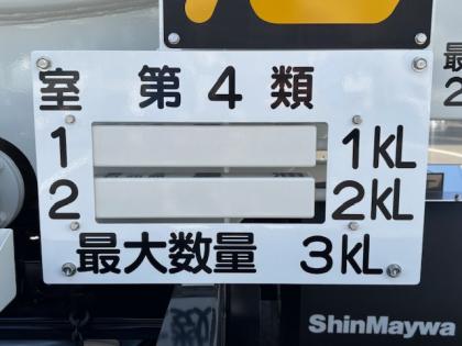写真16