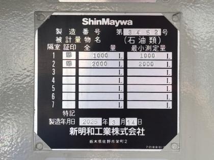 写真17