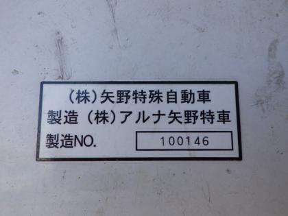 写真10