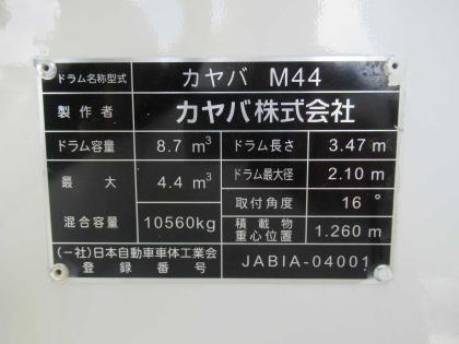 写真29