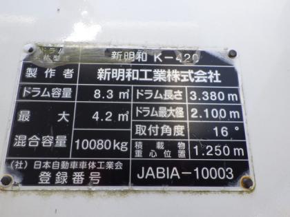 写真18
