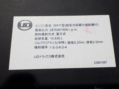 写真22