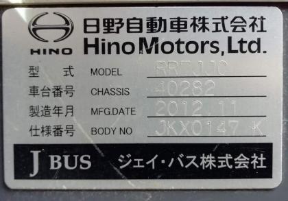 写真29
