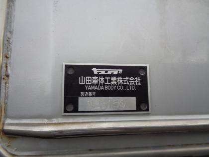 写真11