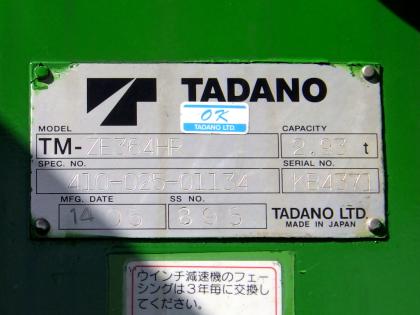 写真12