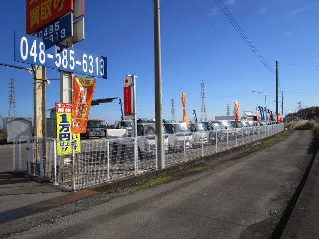 坂田自動車工業株式会社