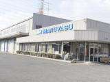 丸安株式会社