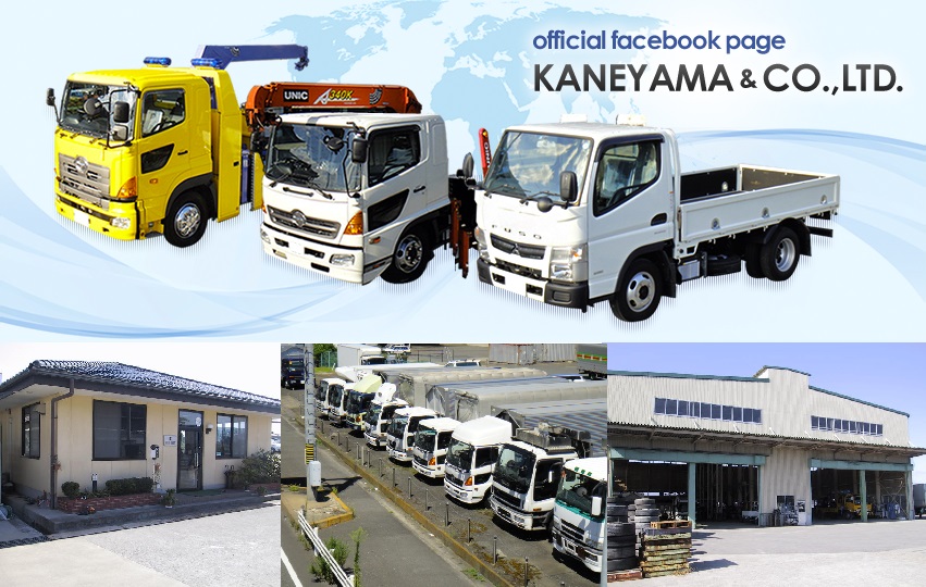 株式会社金山商会