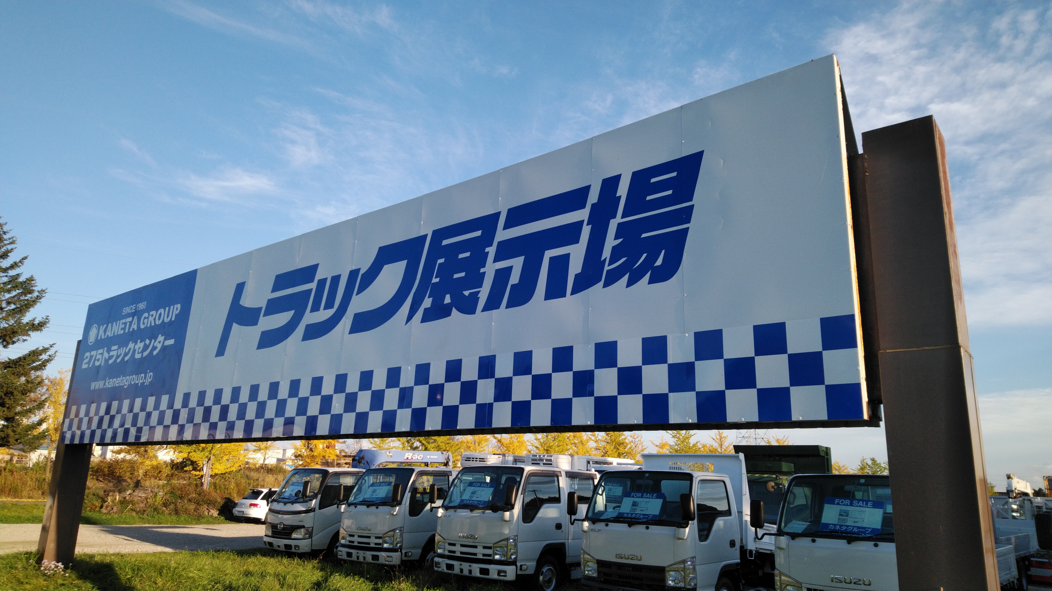 �L����ЃJ�l�^