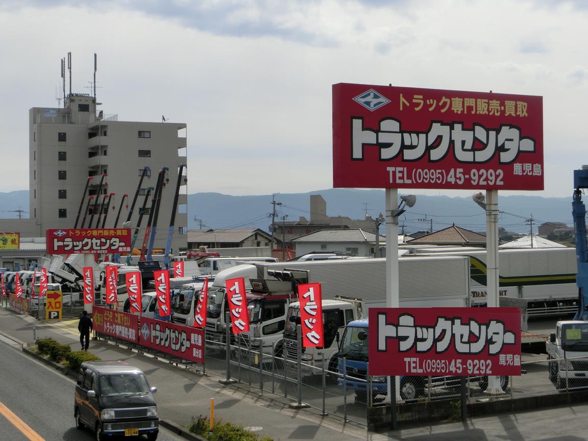 南日本ディーゼル株式会社