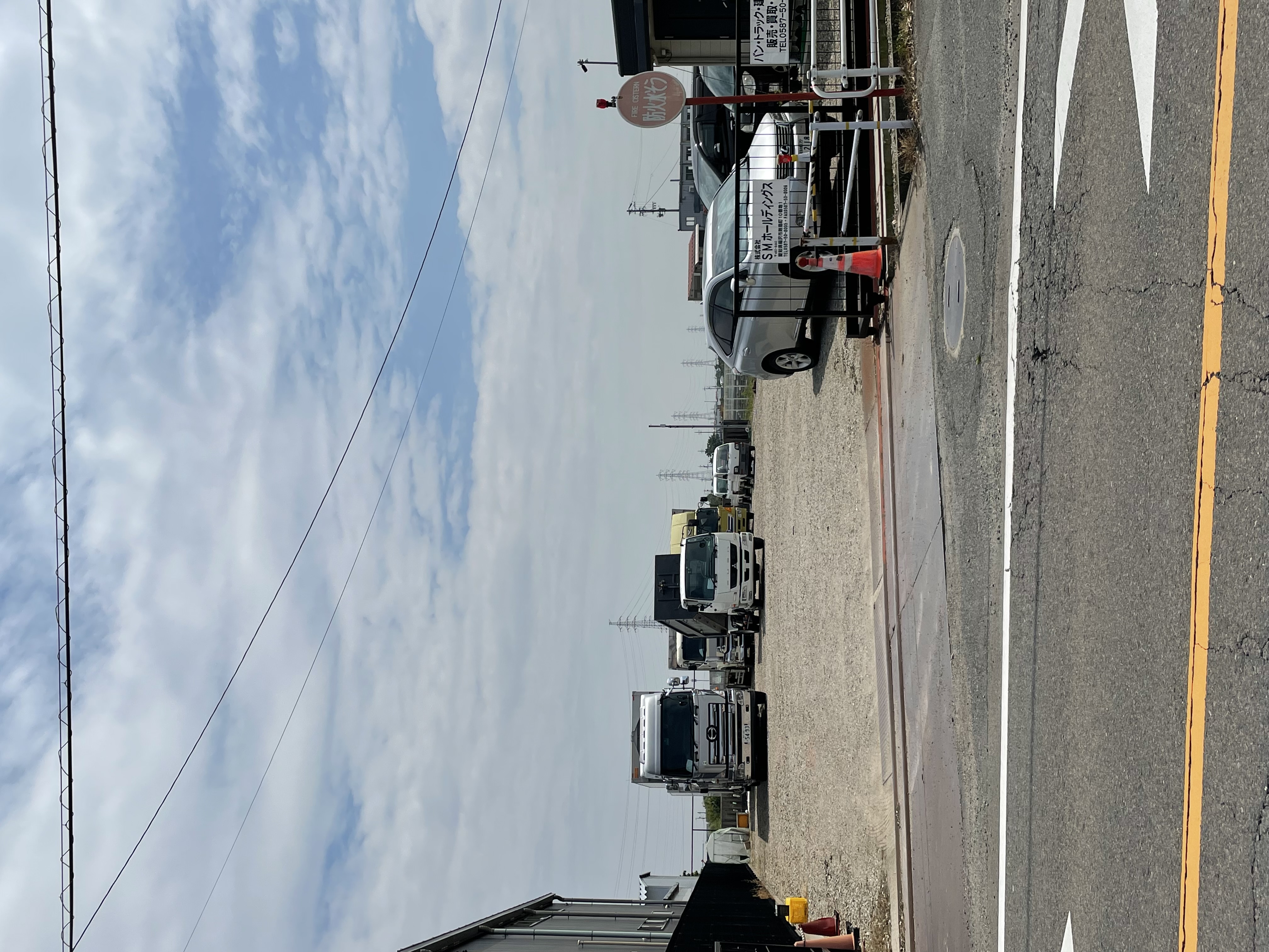 株式会社SMホールディングス